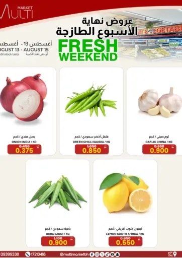 Fresh Weekend