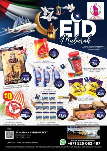 UAE - Fujairah Al Madina Supermarket LLC offers in D4D Online. Eid Mubarak @ Dibba, Fujairah. . Till 10th July