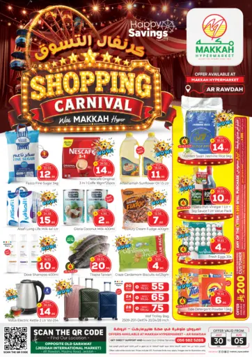 Shopping Carnival