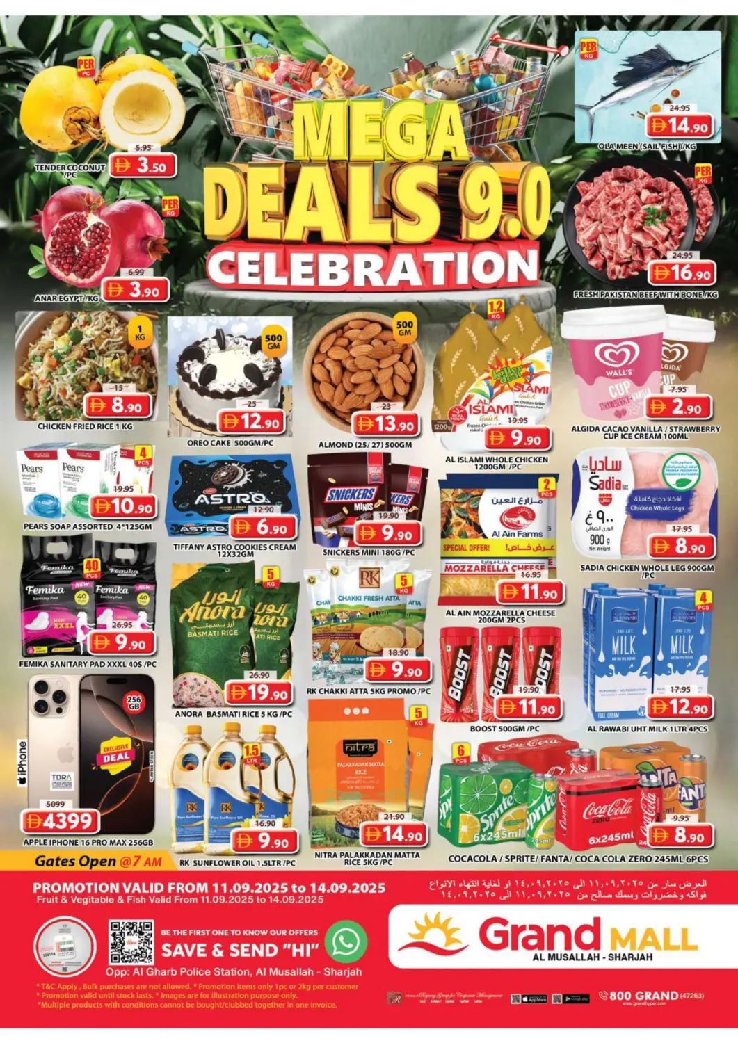 عروض جراند هايبر ماركت الإمارات العربية المتحدة , الامارات - الشارقة / عجمان في دي٤دي أونلاين. المصلى، الشارقة. . حتى ١٤ سبتمبر