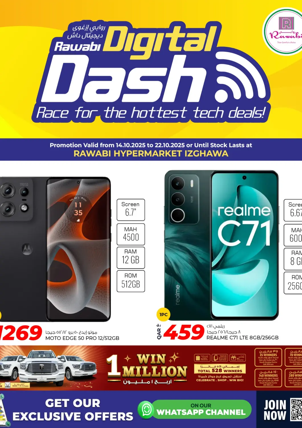 Qatar - Al Rayyan Rawabi Hypermarket offers in D4D Online. Digital Dash. . Till 22nd October