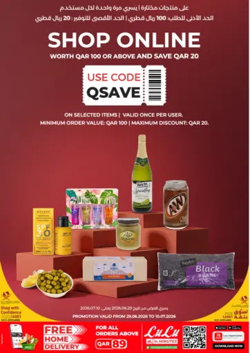 Special Offers