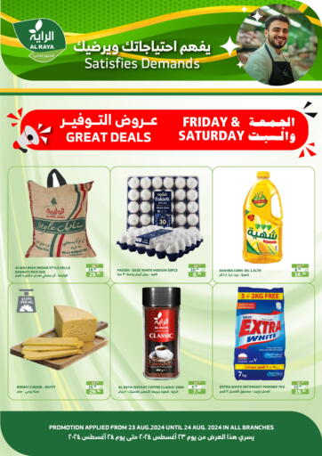 KSA, Saudi Arabia, Saudi - Mecca Al Raya offers in D4D Online. Great Deals - Friday & Saturday. . Till 24th August