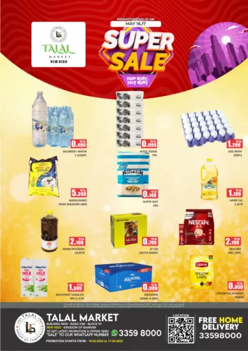 Talal Markets - Super Sale @New Hidd in Bahrain Super Sale @New Hidd