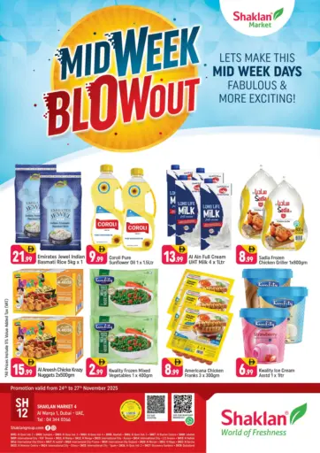 الورقاء ١، دبي