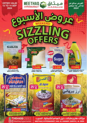 Oman - Muscat Meethaq Hypermarket offers in D4D Online. Weekend Sizzling Offers. . Till 14th September