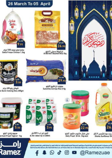 عروض أسواق رامز الإمارات العربية المتحدة , الامارات - أبو ظبي في دي٤دي أونلاين. رمضان كريم. . Till 5th April