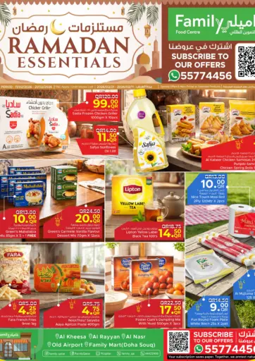 Ramadan essentials at Family!