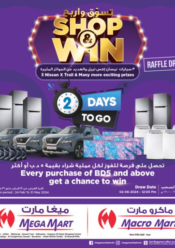 Bahrain MegaMart & Macro Mart  offers in D4D Online. Shop & Win. . Only On 30th May