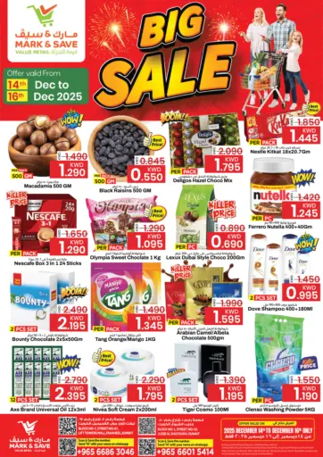 تنزيلات كبرى