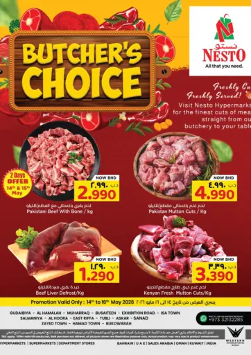 Butcher's Choice