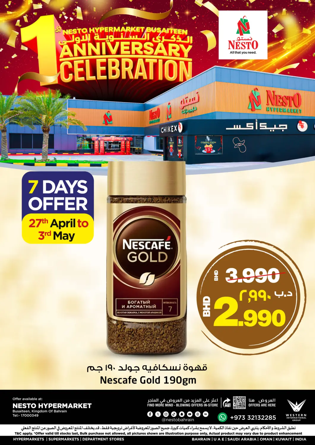 Bahrain NESTO  offers in D4D Online. 1st Anniversary Celebration @ Busaiteen. . Till 3rd May