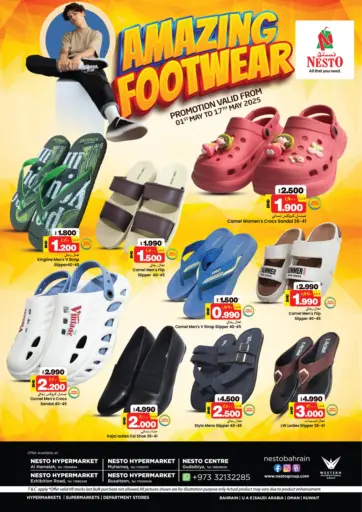 NESTO - Amazing Footwear in Bahrain Amazing Footwear