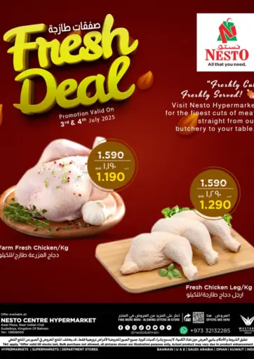Fresh Deal