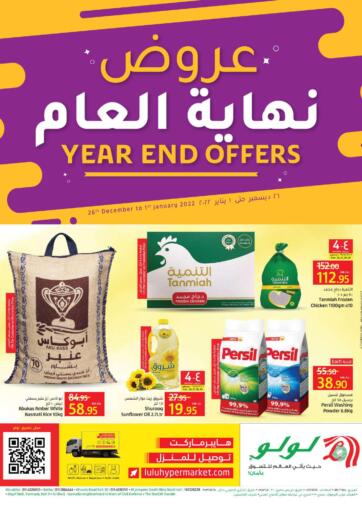 KSA, Saudi Arabia, Saudi - Riyadh LULU Hypermarket  offers in D4D Online. Year End Offers. . Till 01st January