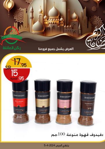 KSA, Saudi Arabia, Saudi - Riyadh Family Corner offers in D4D Online. Ramadan Offers. . Till 5th April