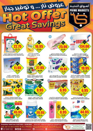 KSA, Saudi Arabia, Saudi - Qatif Prime Supermarket offers in D4D Online. Hot Offer Great Savings. . Till 3rd August