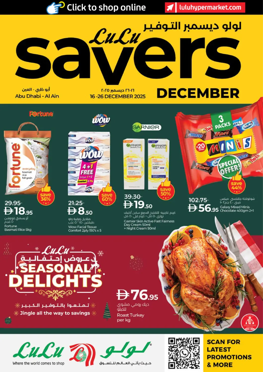 UAE - Abu Dhabi Lulu Hypermarket offers in D4D Online. Lulu Savers December. . Till 26th December
