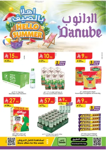 Danube - Hello Summer in Saudi Arabia Offers - Saudi Arabia Hello Summer