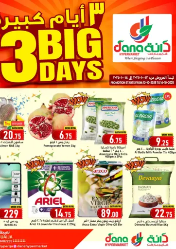Dana Hypermarket - 3 Big Days in Qatar Offers - Qatar 3 Big Days
