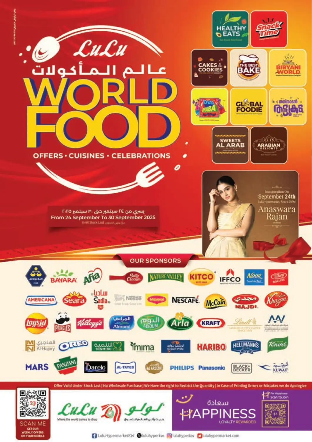 Kuwait Lulu Hypermarket  offers in D4D Online. World Food. . Till 30th September