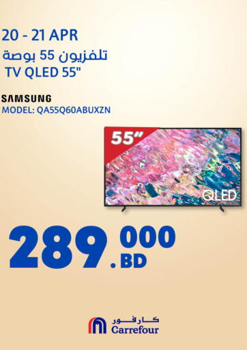 Bahrain Carrefour offers in D4D Online. Samsung Eid. . Till 21st April