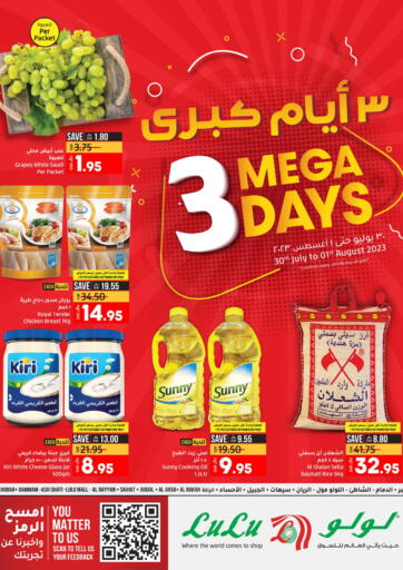 KSA, Saudi Arabia, Saudi - Al Khobar LULU Hypermarket offers in D4D Online. 3 Mega Days. . Till 1st August