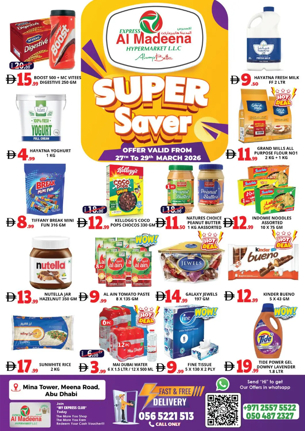 عروض اكسبرس المدينة هايبرماركت الإمارات العربية المتحدة , الامارات - أبو ظبي في دي٤دي أونلاين. برج ميناء، شارع الميناء. . حتى ٢٩ مارس