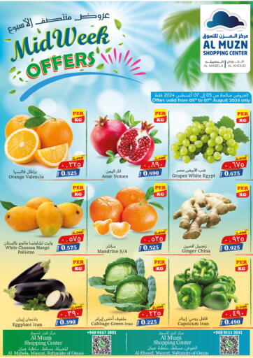 Oman - Muscat Al Muzn Shopping Center offers in D4D Online. Mid-Week Offer. . Till 7th August