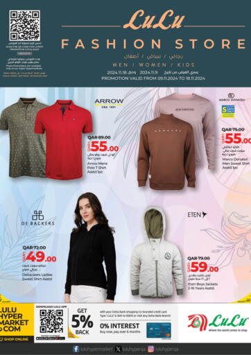 Qatar - Al Khor LuLu Hypermarket offers in D4D Online. Lulu Fashion Store. . Till 18th November