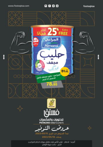 KSA, Saudi Arabia, Saudi - Al-Kharj Pistachio Sweets & Nuts offers in D4D Online. Saving Offers. . Till 18th May