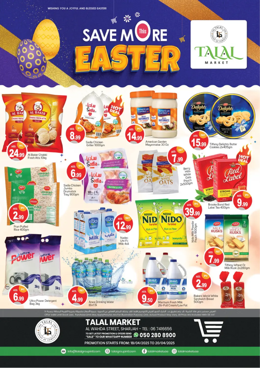 UAE - Dubai TALAL MARKET offers in D4D Online. Al Wahda Street - Sharjah. . Till 20th April