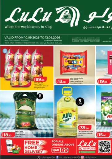 Special Offer