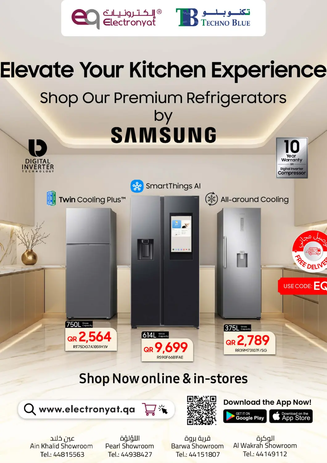 Qatar - Umm Salal Techno Blue offers in D4D Online. Shop Our Samsung Premium Refrigerator!. . Till 30th April