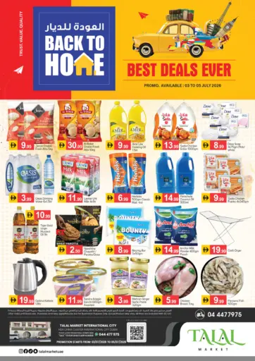 China Cluster, IC, Dubai.