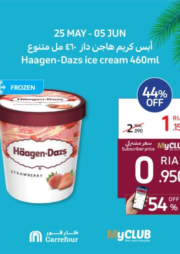 Oman - Salalah Carrefour offers in D4D Online. Special Offer. . Till 05th June