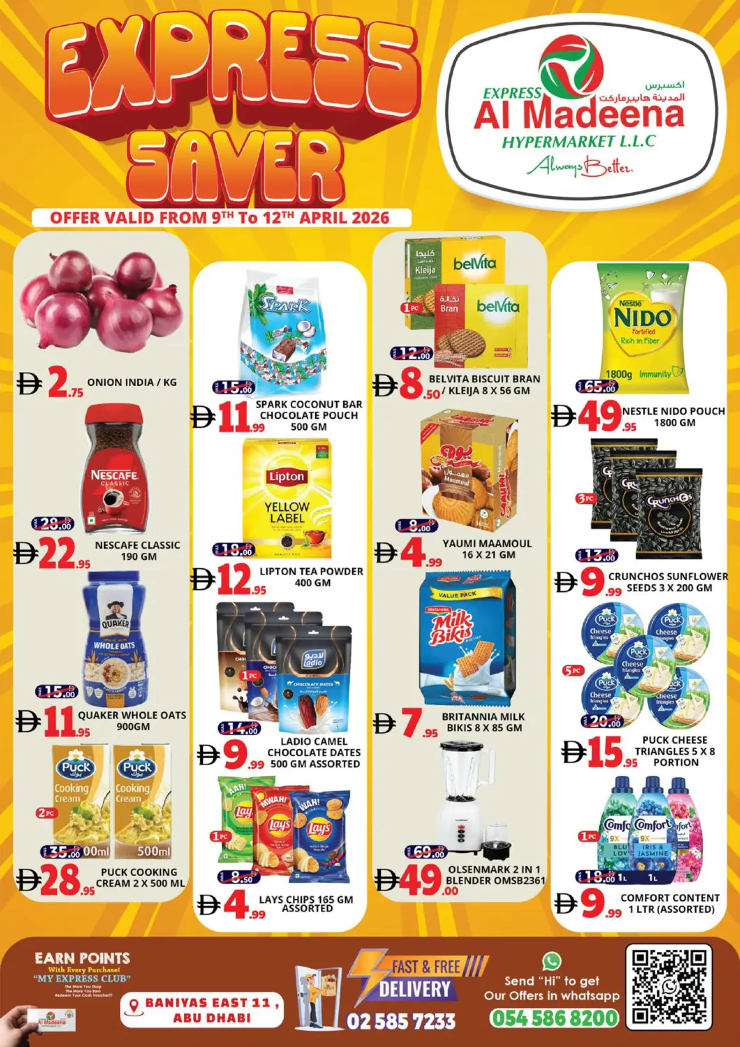 عروض اكسبرس المدينة هايبرماركت الإمارات العربية المتحدة , الامارات - أبو ظبي في دي٤دي أونلاين. بني ياس - ابوظبي. . حتى ١٢ أبريل