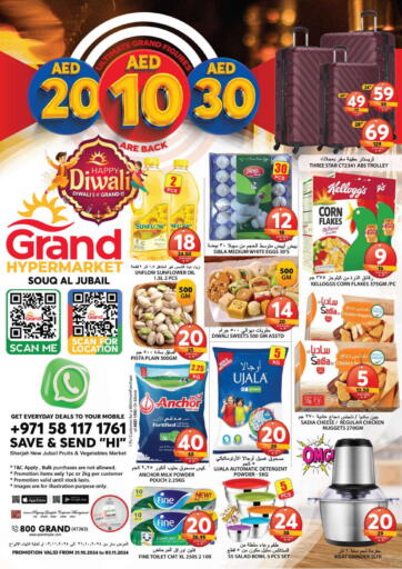 UAE - Sharjah / Ajman Grand Hyper Market offers in D4D Online. Souq Al Jubail-Sharjah. . Till 3rd November