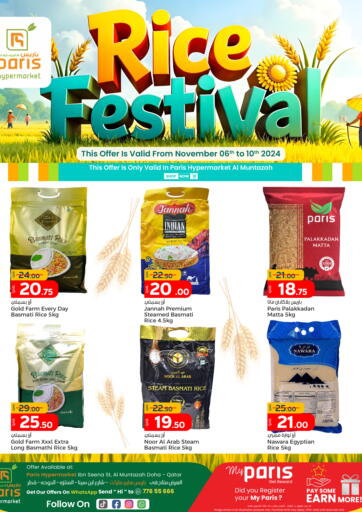 Qatar - Doha Paris Hypermarket offers in D4D Online. Rice Festival. . Till 10th November