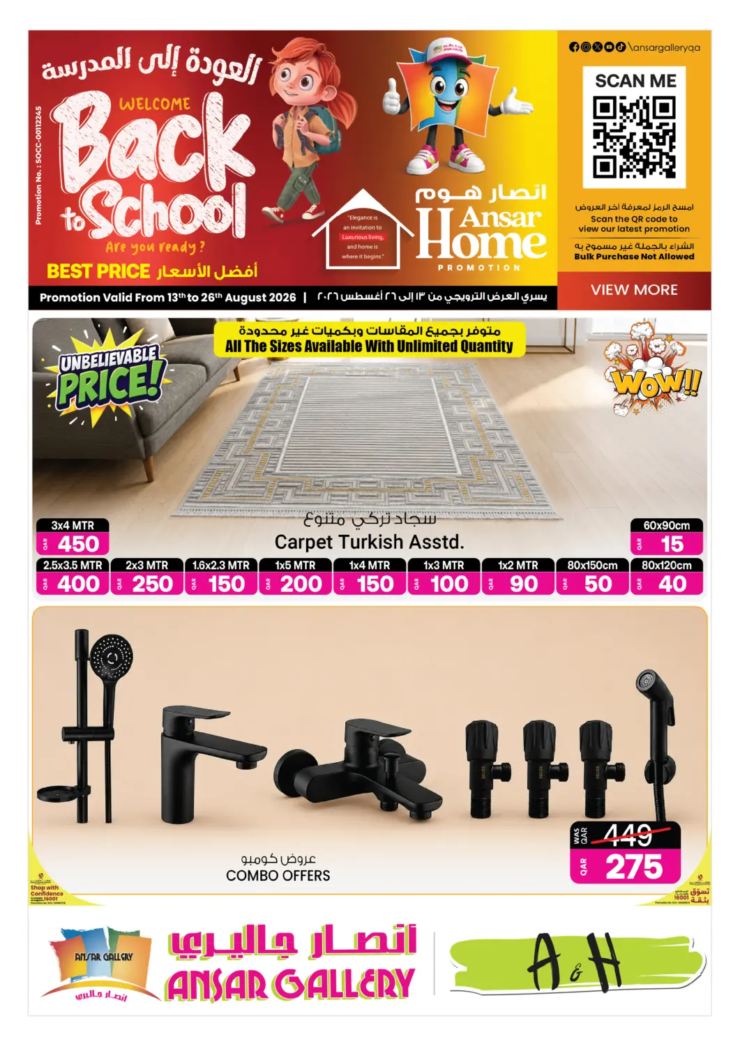 Qatar - Al Wakra Ansar Gallery offers in D4D Online. Welcome Back To School Are You Ready?. . Till 26th August