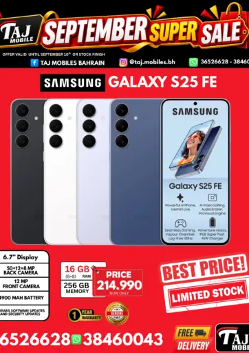 September Super Sale