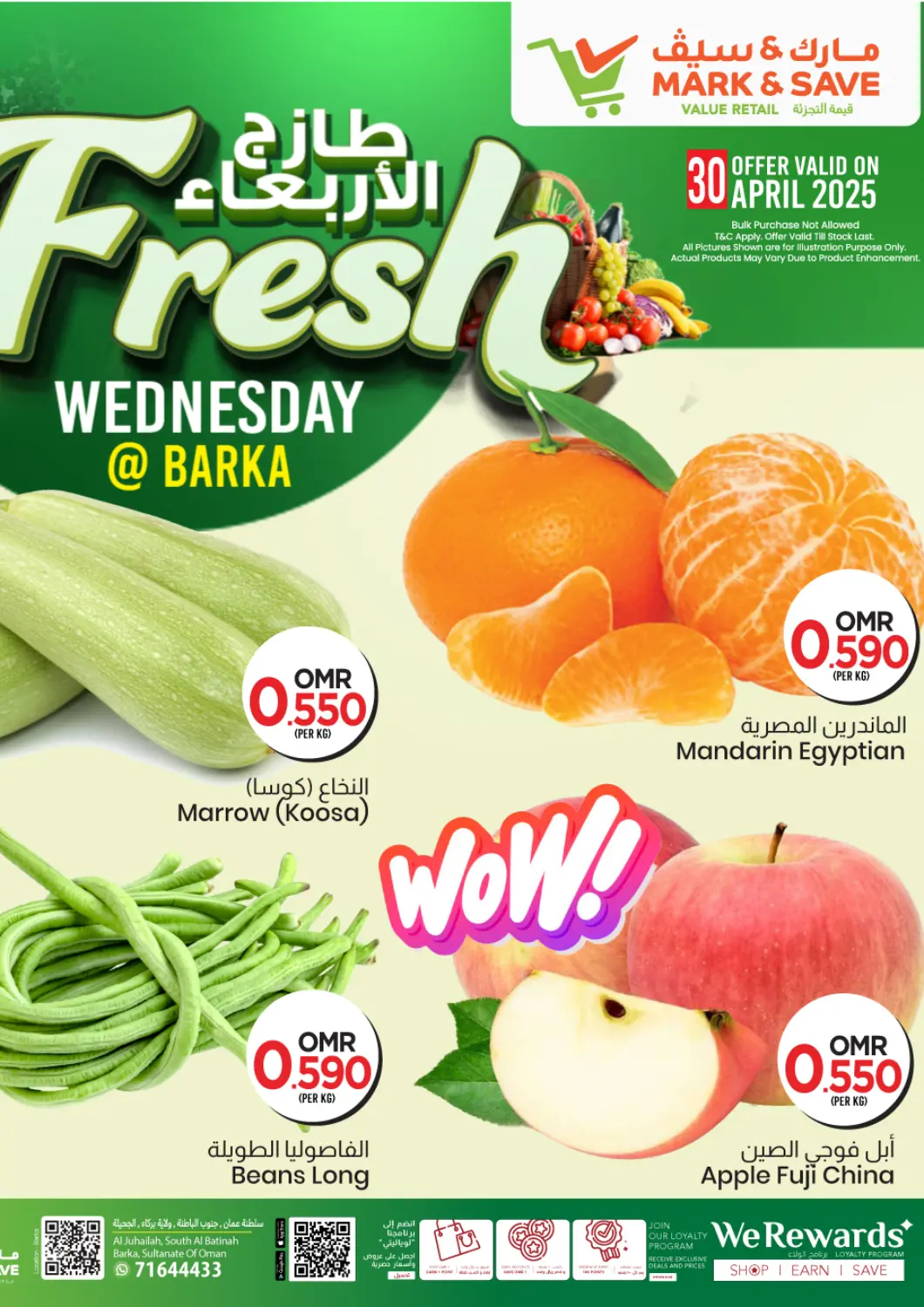 Oman - Muscat MARK & SAVE offers in D4D Online. Fresh Wednesday. . Only On 30th April