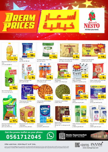 Nesto Hypermarket Mussafah - Abu dhabi in UAE - Abu Dhabi. Till 8th May