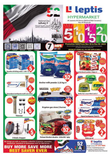 Leptis Hypermarket - National Day Offers in UAE Offers - الإمارات العربية المتحدة National Day Offers