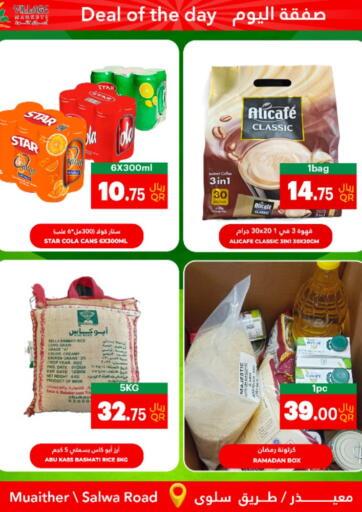 Qatar - Umm Salal Village Markets  offers in D4D Online. Deal Of The Day. . Only On 31st March
