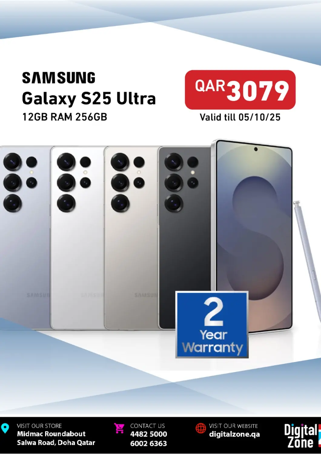 Qatar - Al Shamal Digital Zone Trading offers in D4D Online. S25 Ultra @ QAR 3079. . Till 5th October
