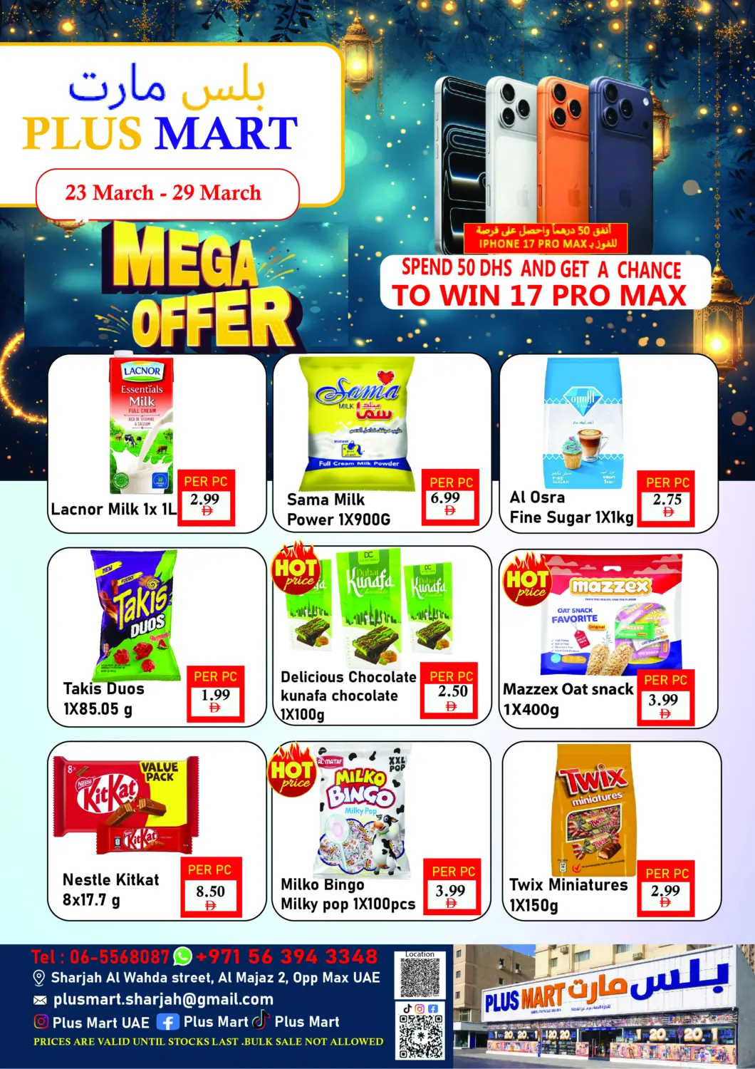 UAE - Dubai Plus mart offers in D4D Online. Al Wahda Street, Al Majaz- Sharjah. . Till 29th March