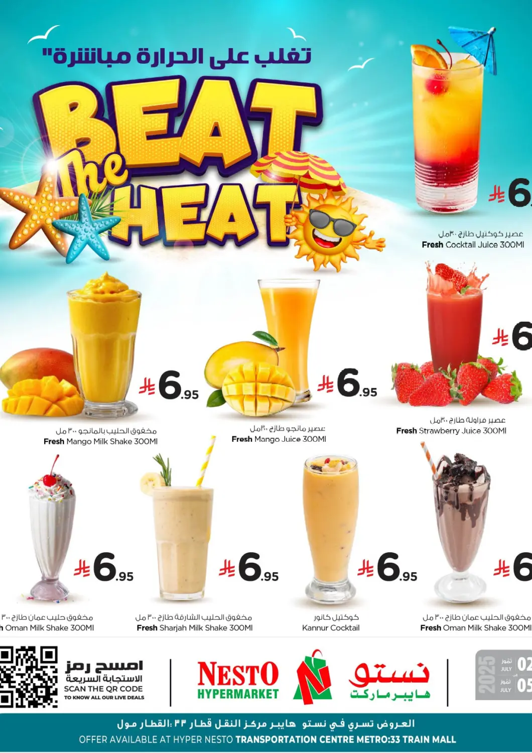 KSA, Saudi Arabia, Saudi - Riyadh Nesto offers in D4D Online. Beat The Heat. . Till 5th July