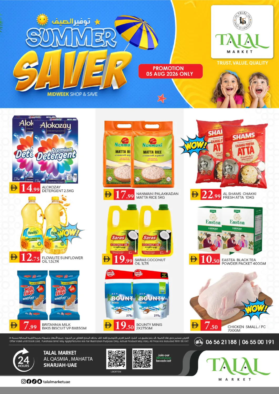 UAE - Sharjah / Ajman TALAL MARKET offers in D4D Online. Qasmia, Sharjah. . Only On 5th August