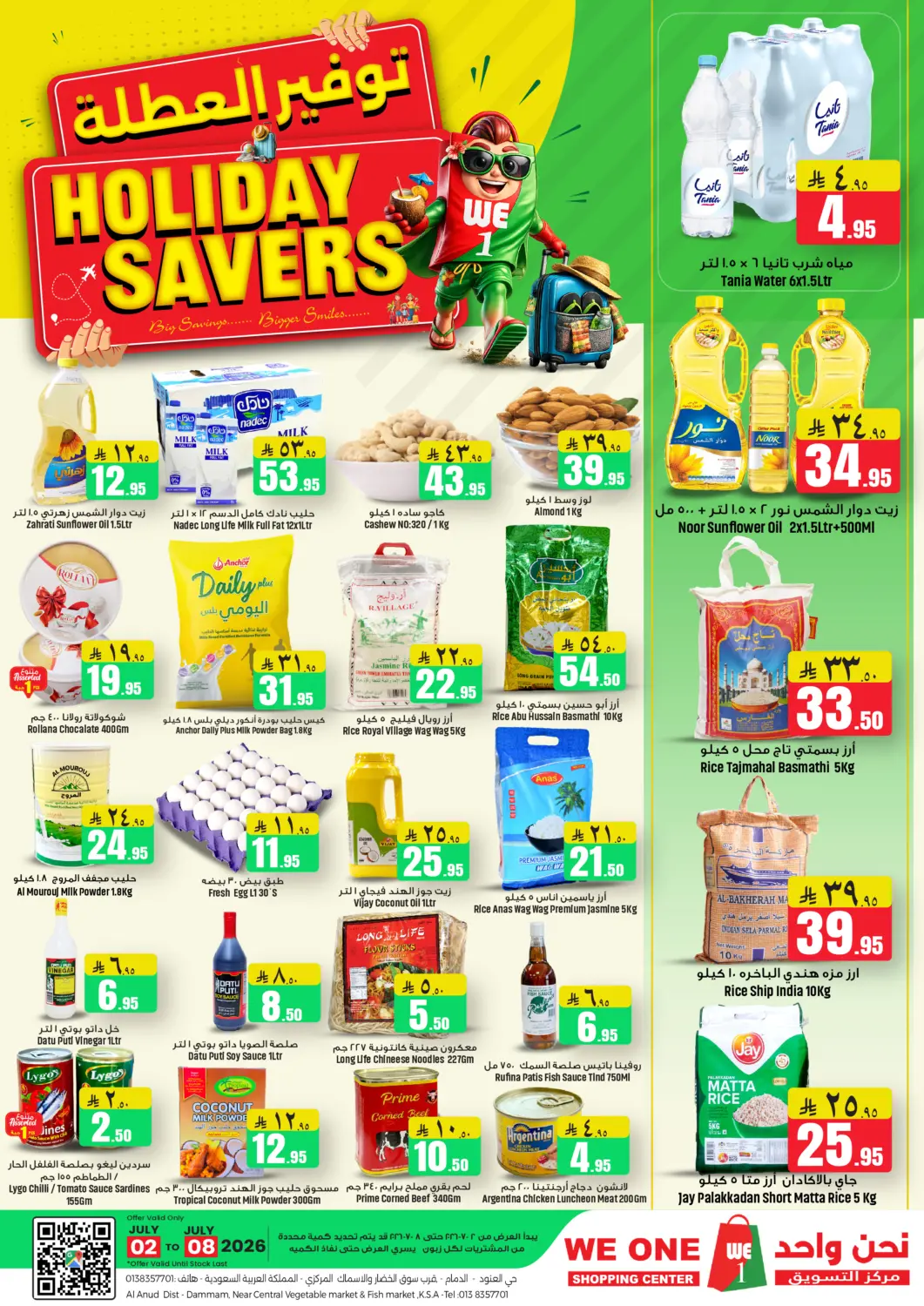 KSA, Saudi Arabia, Saudi - Al Khobar We One Shopping Center offers in D4D Online. Holiday Savers. . Till 8th July